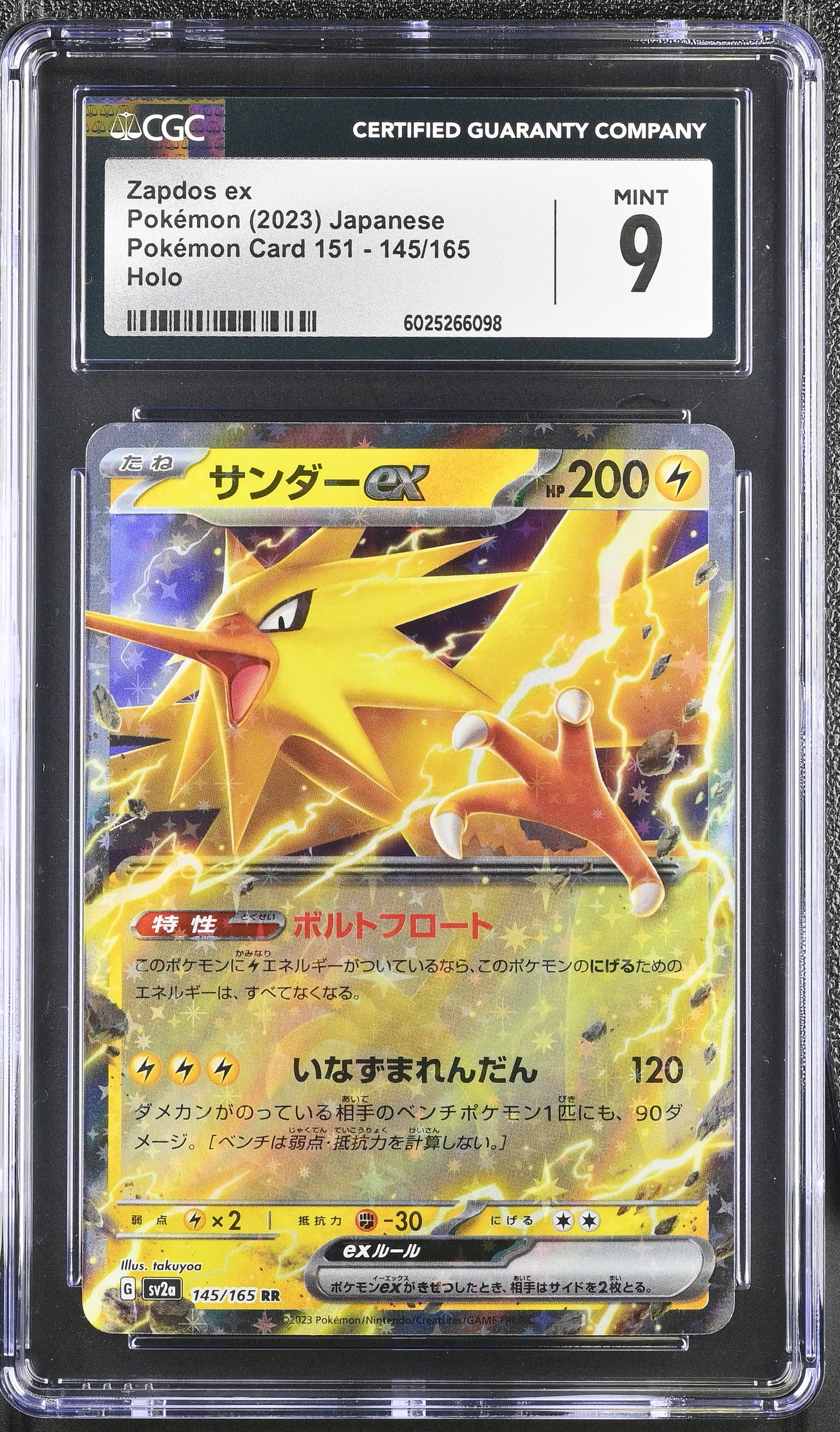 Zapdos ex #145 CGC 9