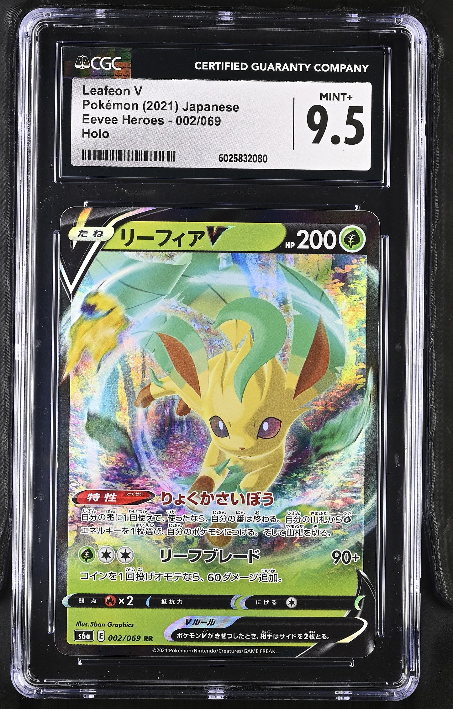 Leafeon V #2 Japanese CGC 9.5