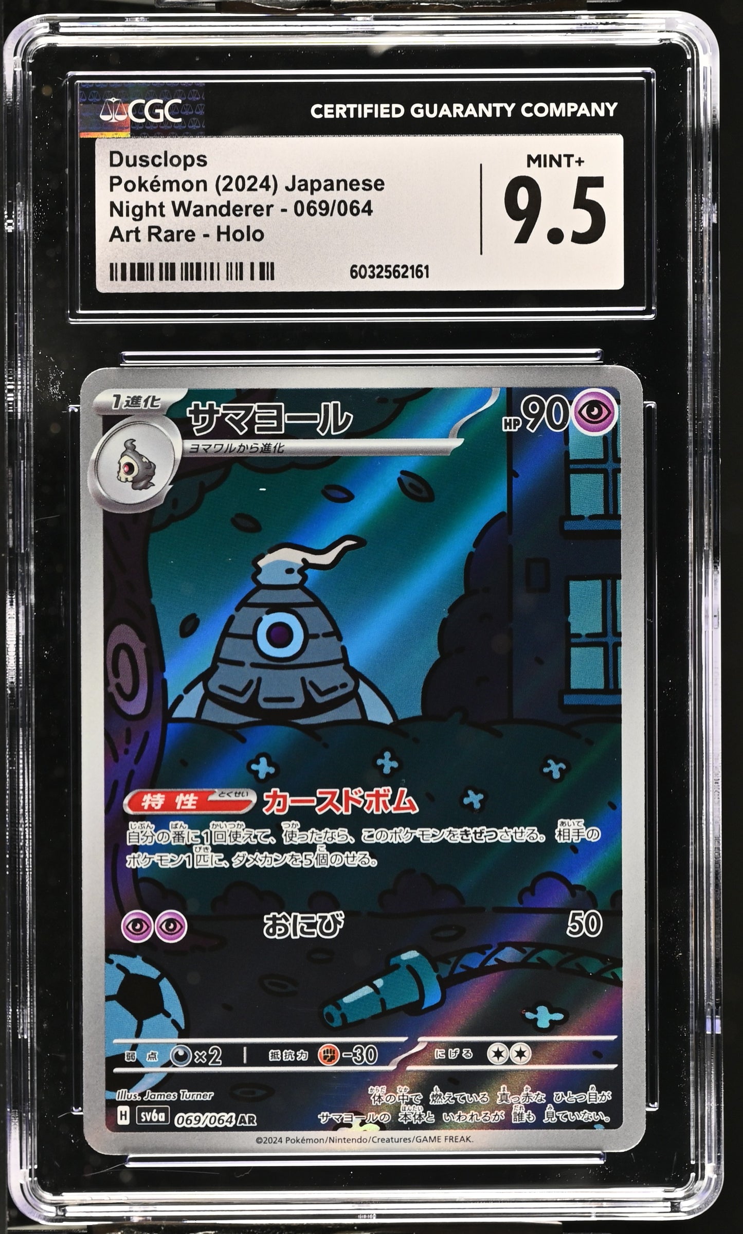 Dusclops #69 Japanese CGC 9.5