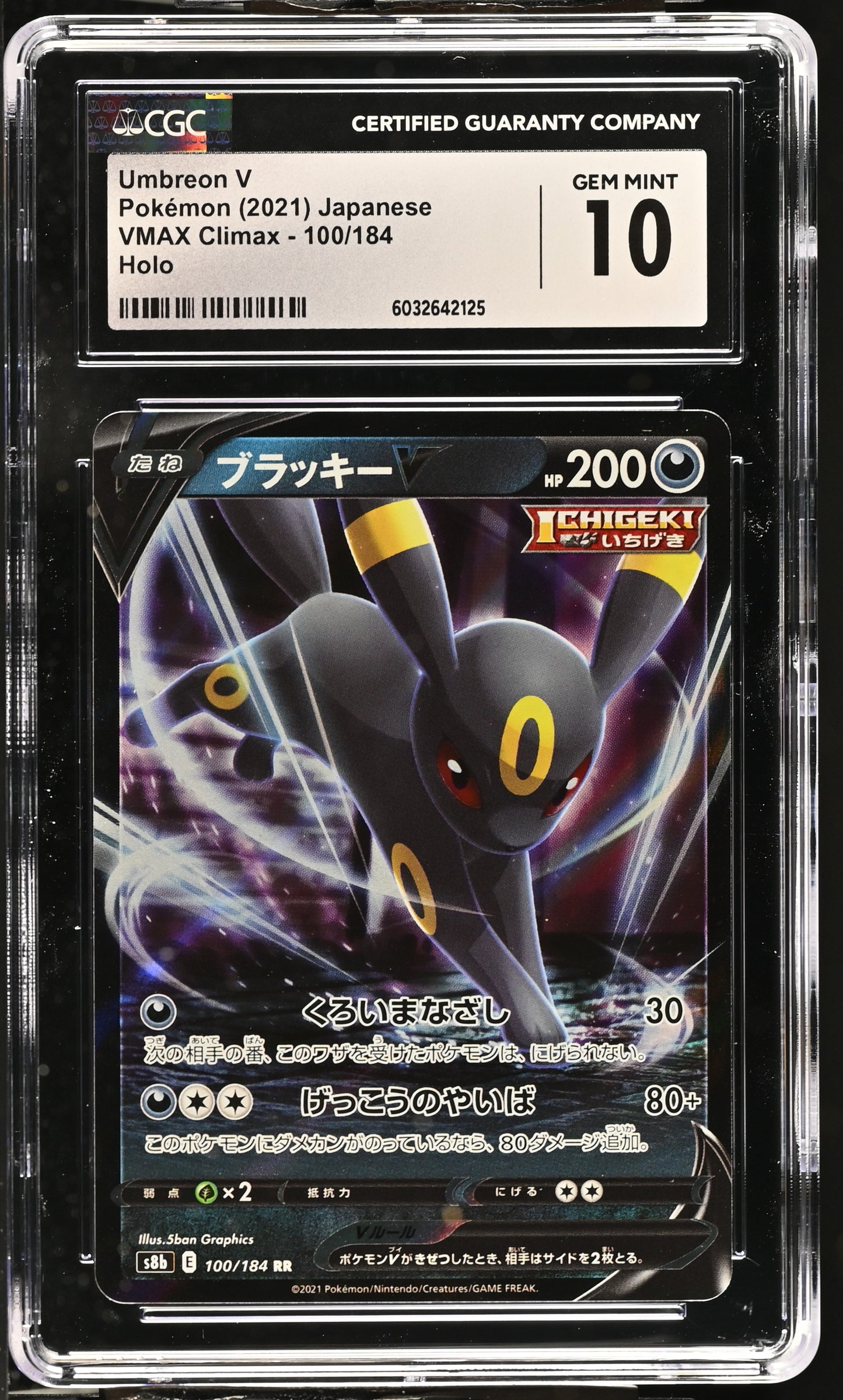 Umbreon V #100 Japanese CGC 10