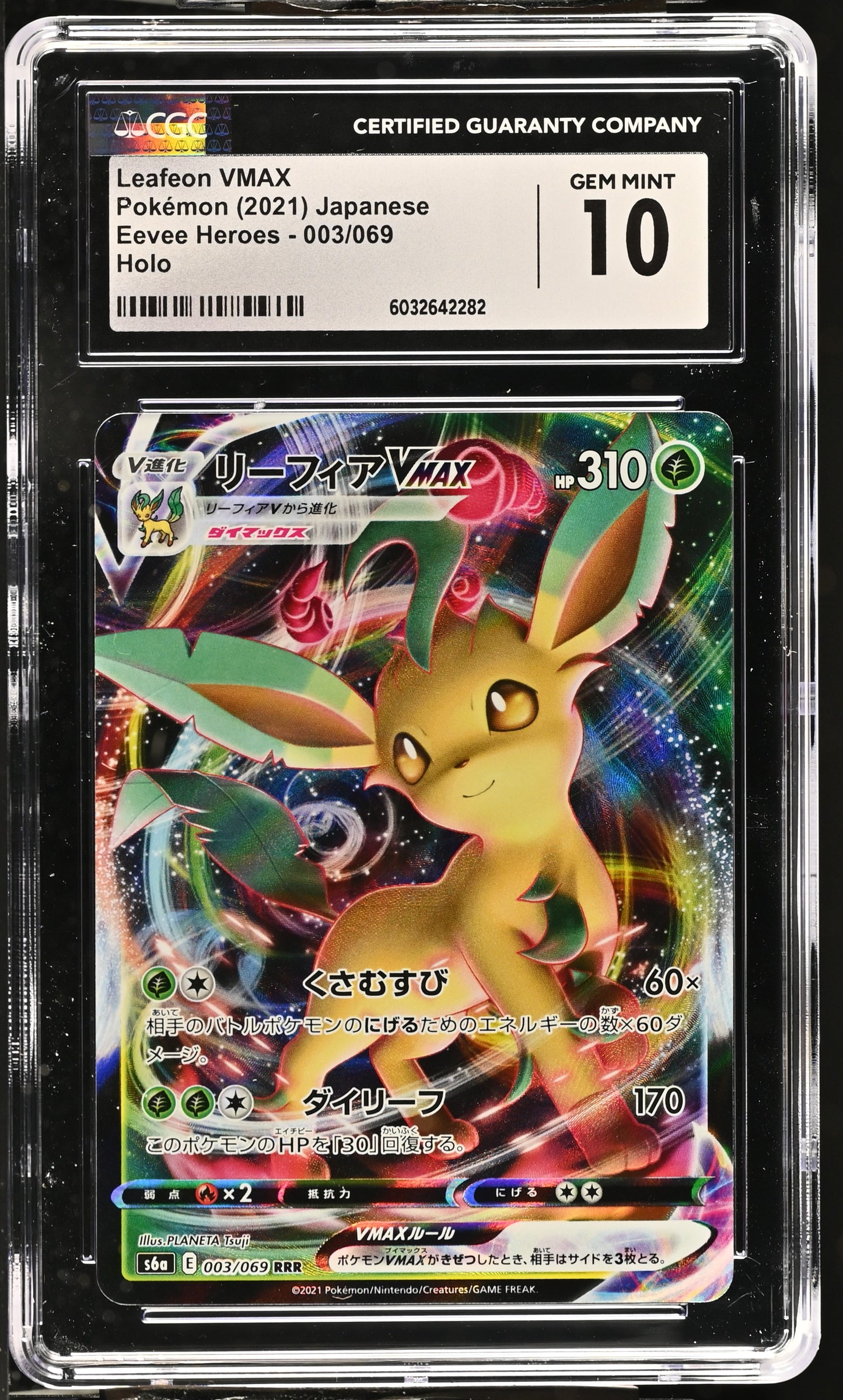 Leafeon Vmax #3 Japanese CGC 10