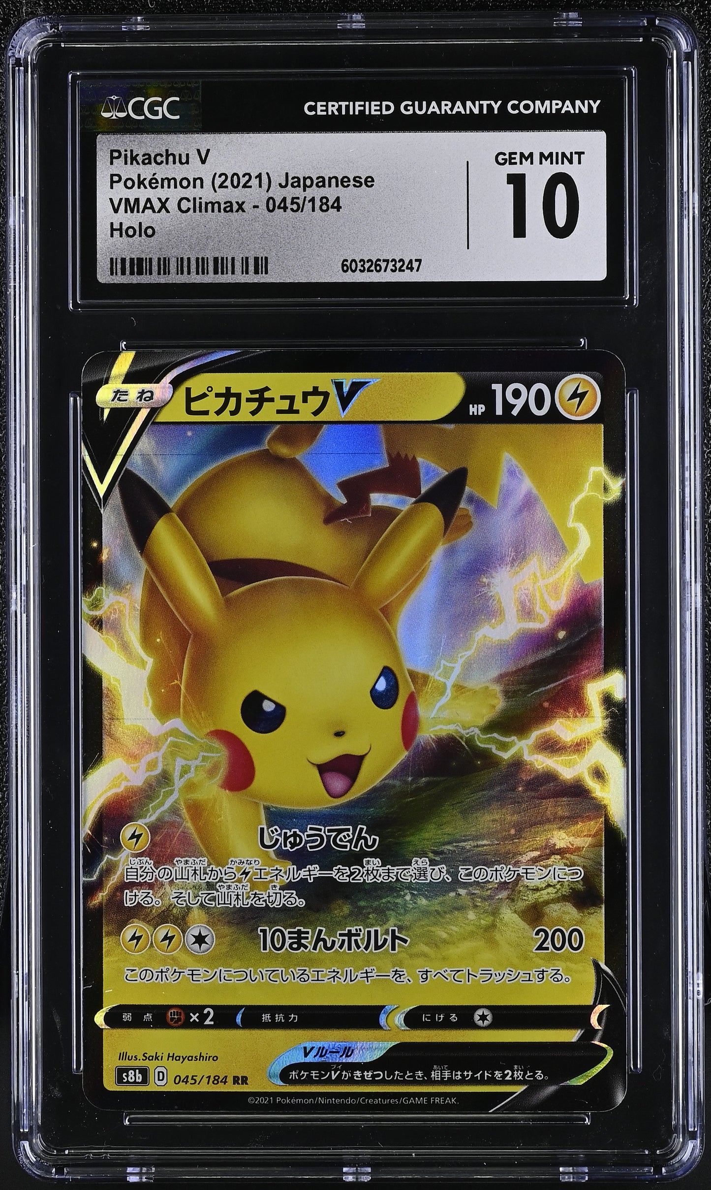 Pikachu V #45 Japanese CGC 10