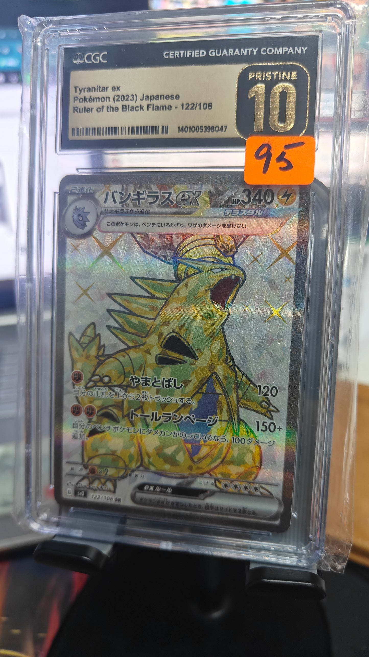 Tyranitar EX - CGC Pristine 10 - Japanese