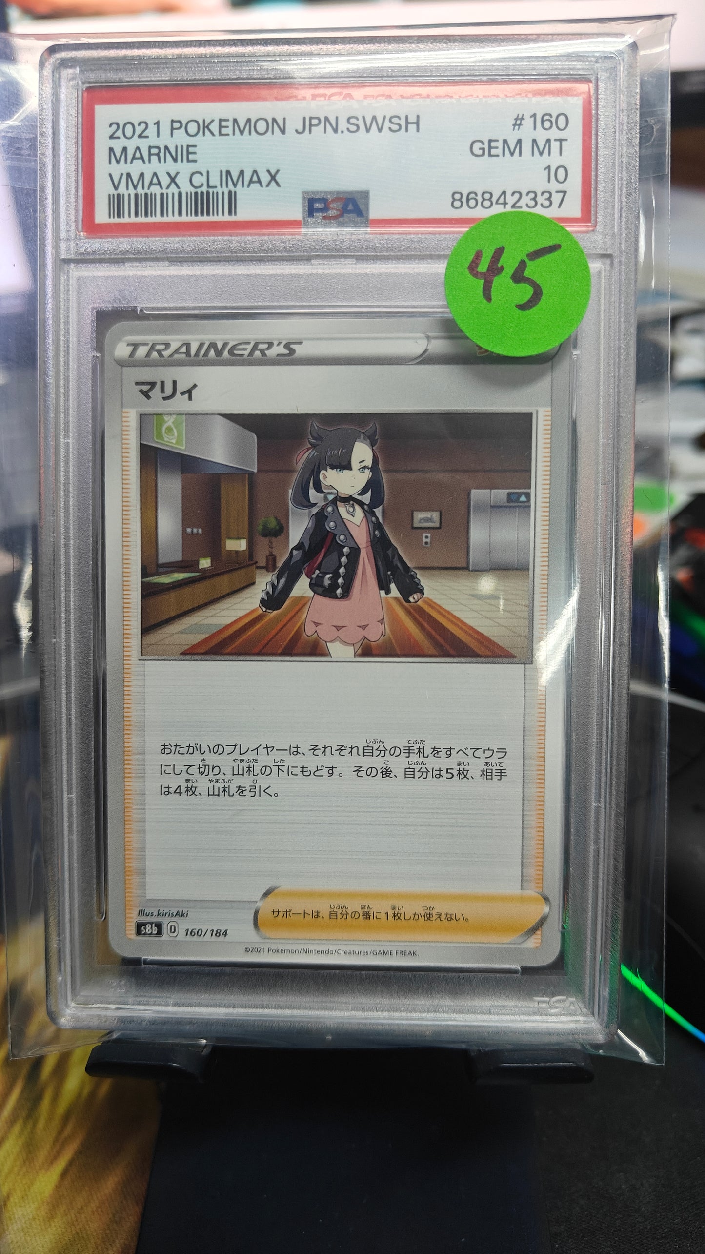 Marnie - PSA 10 Japanese