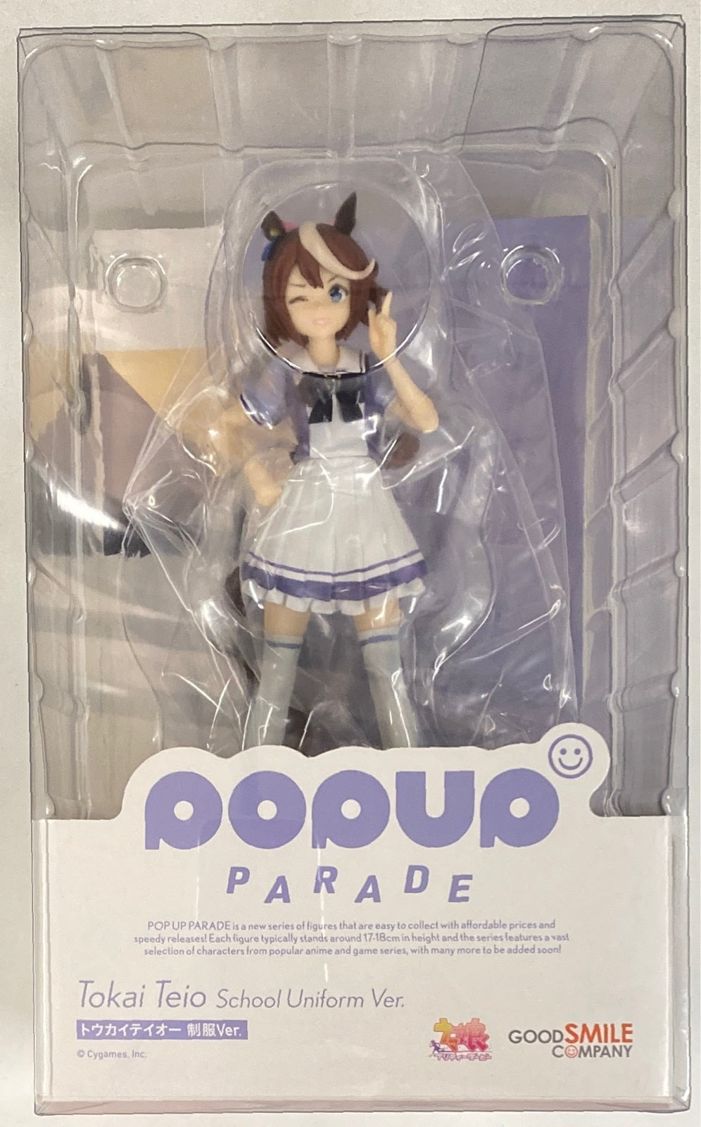 Tokai Teio - Popup Parade