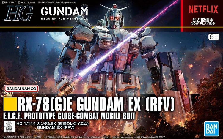 Gundam: Requiem for Vengeance - #255 Gundam EX (RFV), Bandai Spirits HG 1/144
