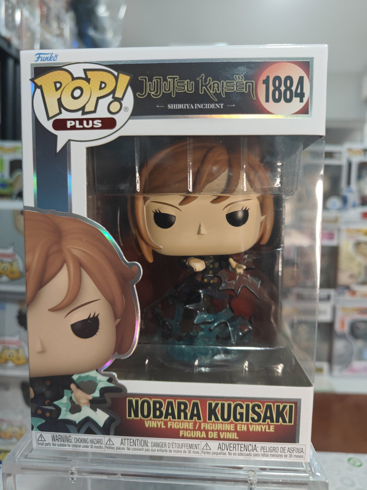 Nobara Kugisaki 1884
