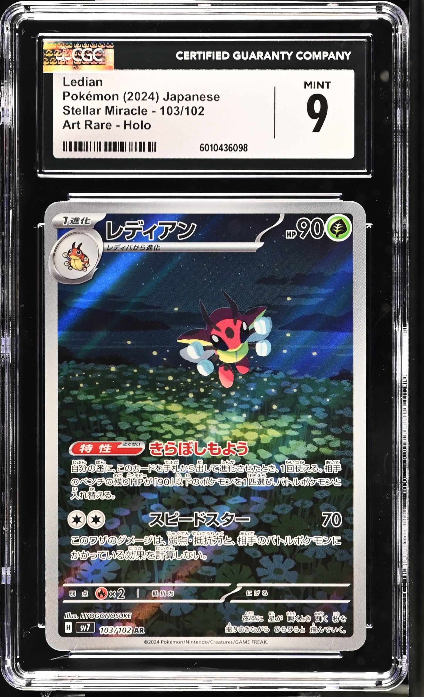 Ledian #103 Japanese CGC 9