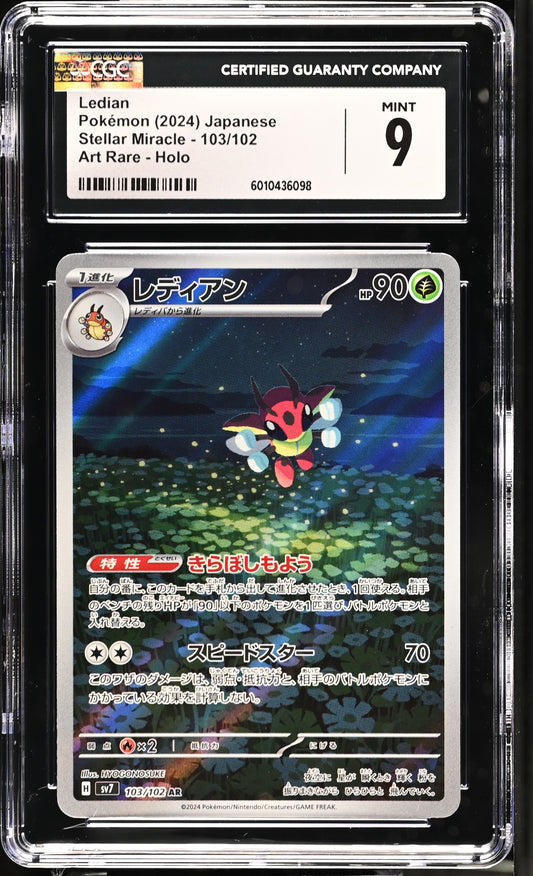 Ledian #103 Japanese CGC 9