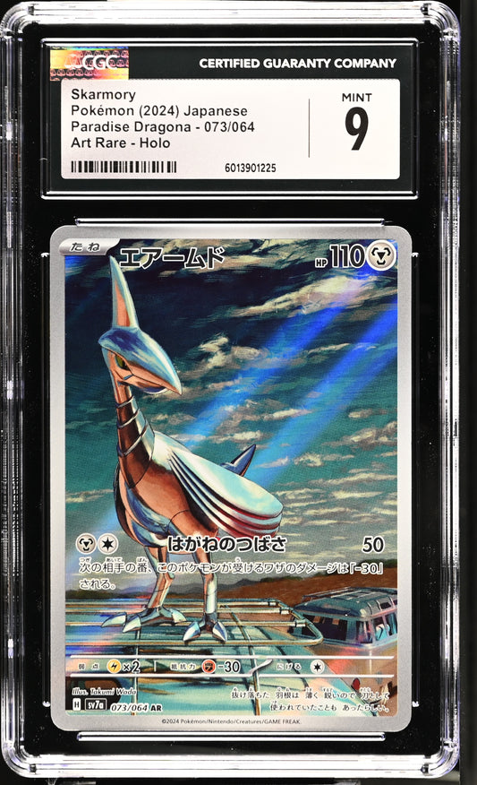 Skarmory #73 Japanese CGC 9