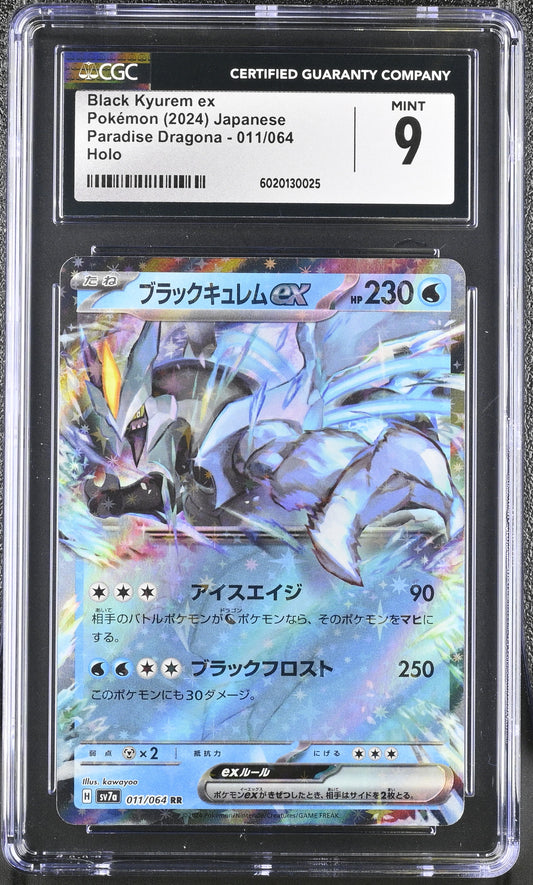 Black Kyurem #11 Japanese CGC 9