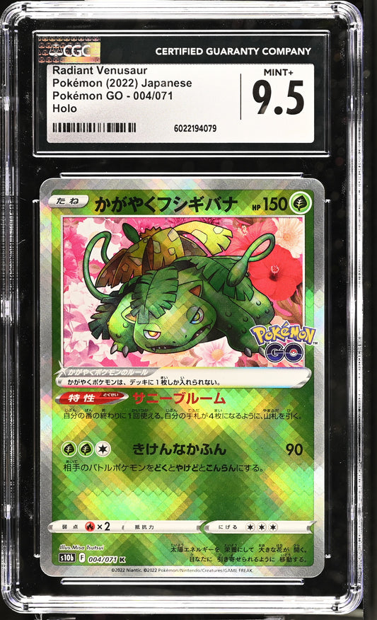 Radiant Venusaur #4 Japanese CGC 9.5