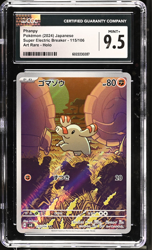 Phanpy #115 Japanese CGC 9.5