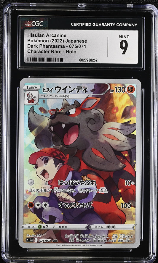 Hisuian Arcanine #75 Japanese CGC 9