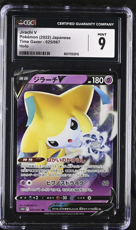 Jirachi V #25 Japanese CGC 9
