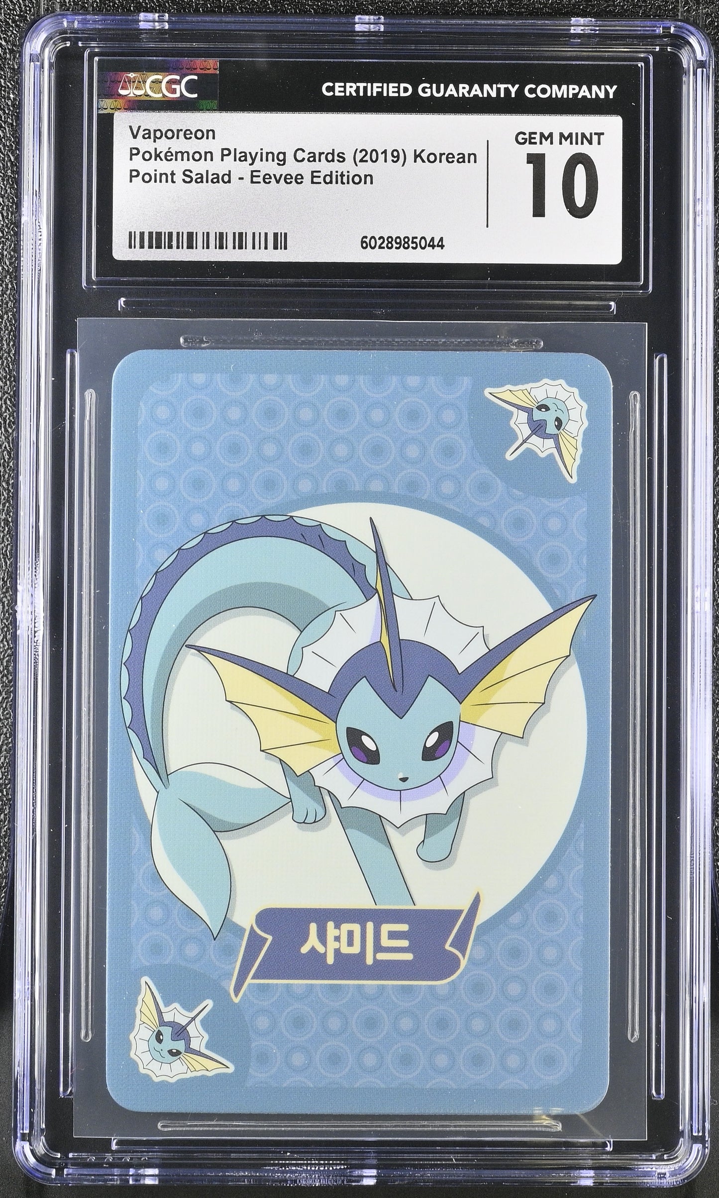 Vaporeon Point Salad Korean CGC 10