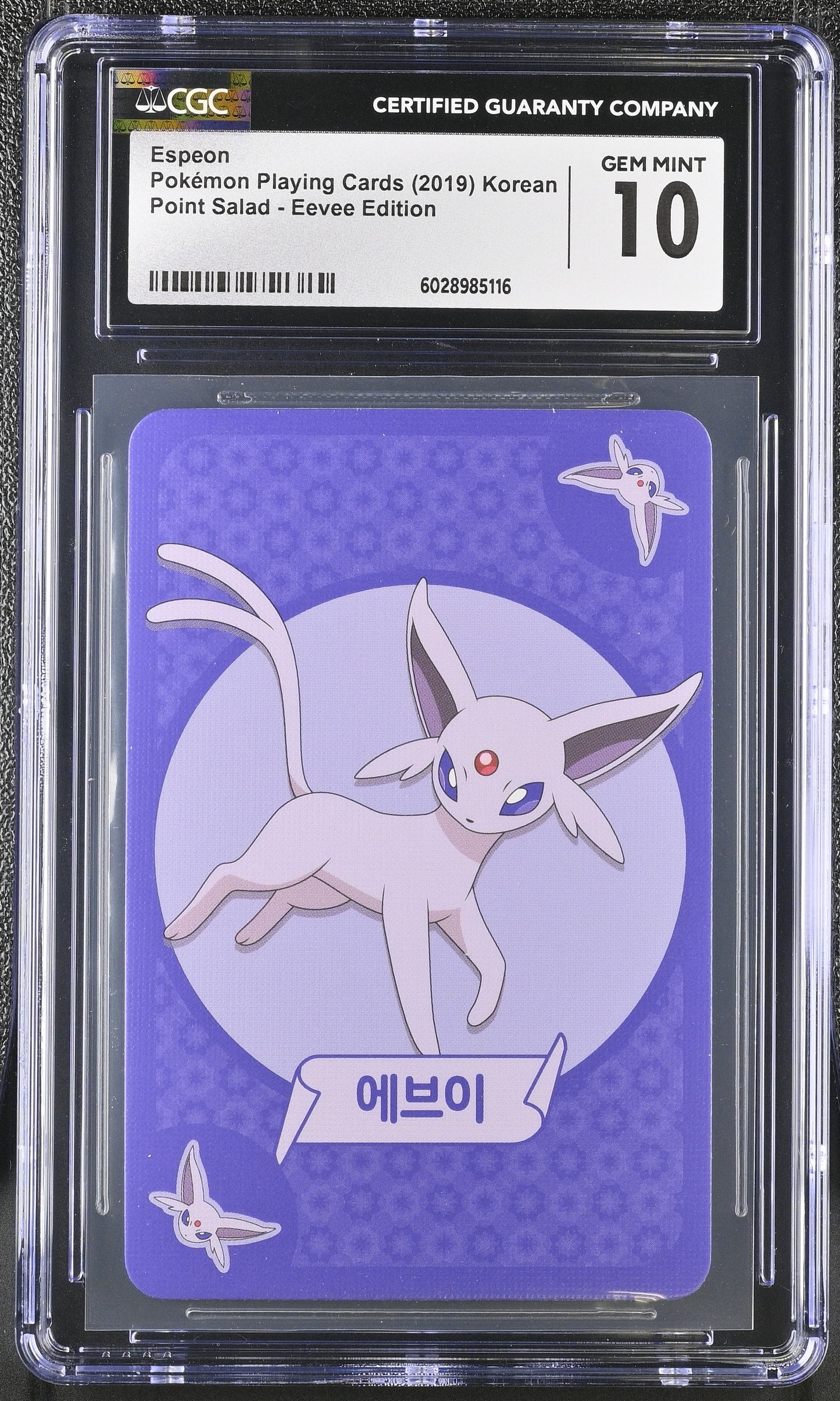 Espeon Point Salad Korean - CGC 10