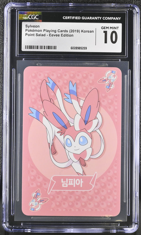 Sylveon Korean Point Salad CGC 10