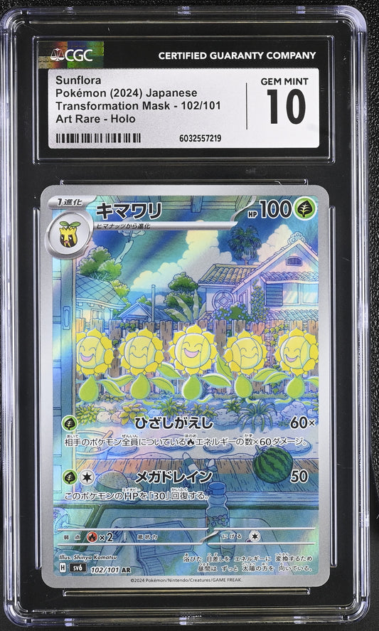Sunflora #102 Japanese CGC 10