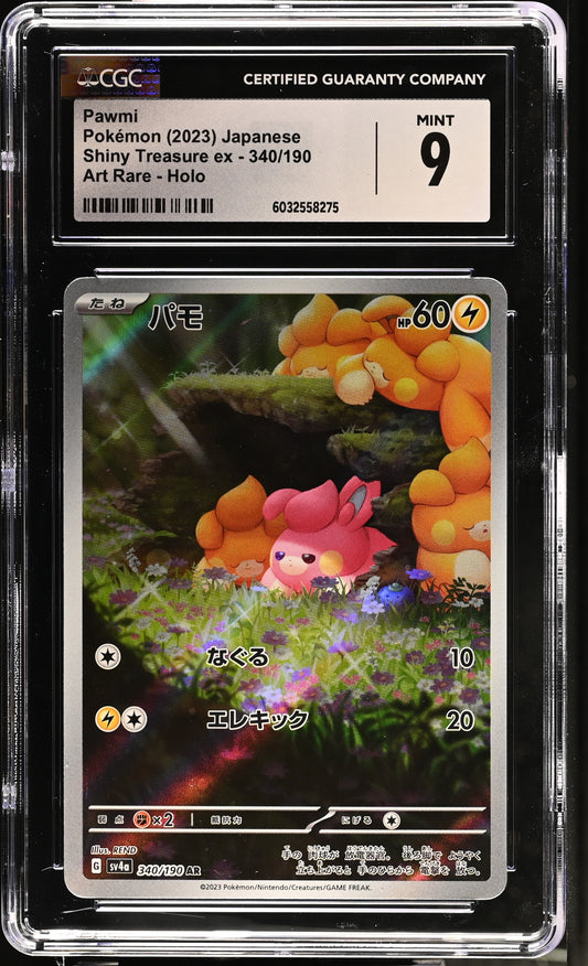 Pawmi #340 CGC 9