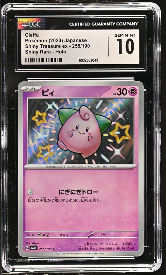 Cleffa #255 Japanese CGC 10