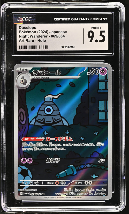 Dusclops #69 Japanese CGC 9.5