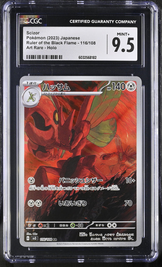Scizor #116 Japanese CGC 9.5