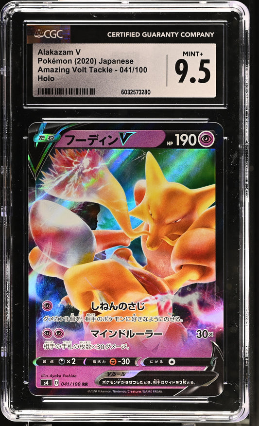 Alakazam #41 Japanese CGC 9.5