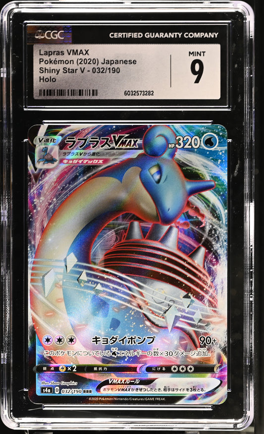 Lapras Vmax #32 Japanese CGC 9