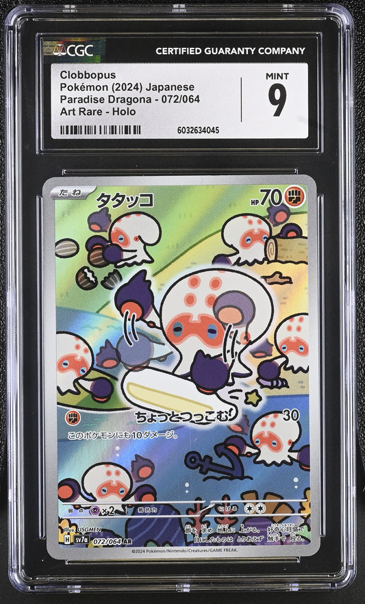 Clobbopus #72 Japanese CGC 9