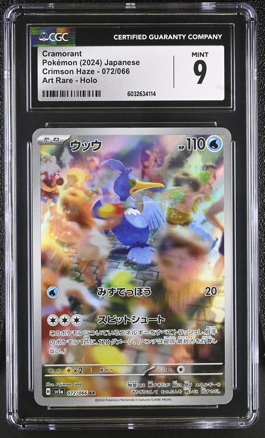 Cramorant #72 Japanese CGC 9