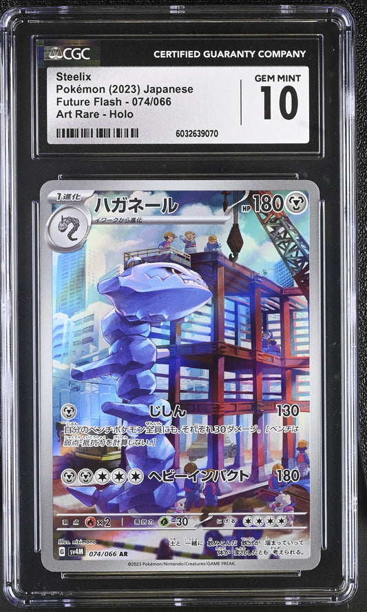Steelix #74 Japanese CGC 10