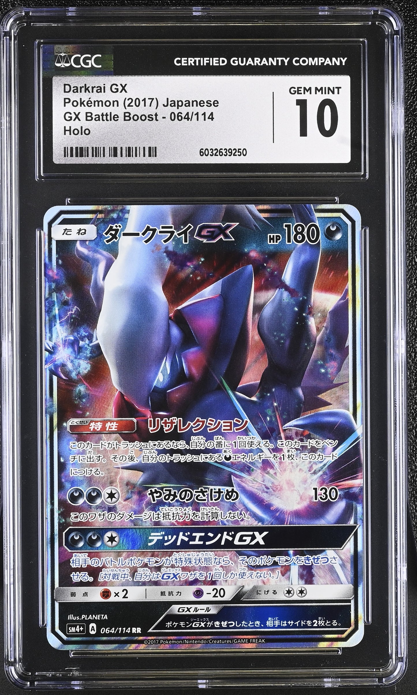 Darkrai GX #64 Japanese CGC 10