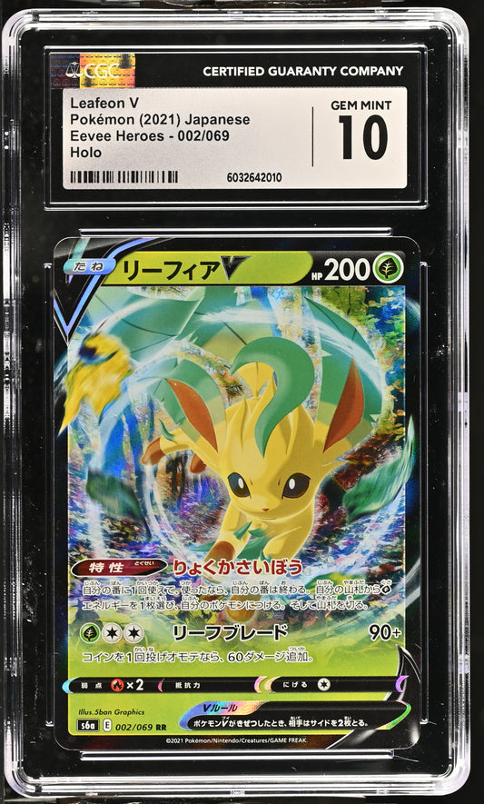 Leafeon V #2 Japanese CGC 10