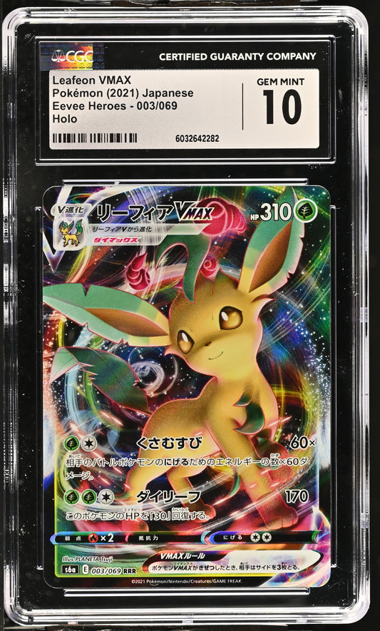 Leafeon Vmax #3 Japanese CGC 10