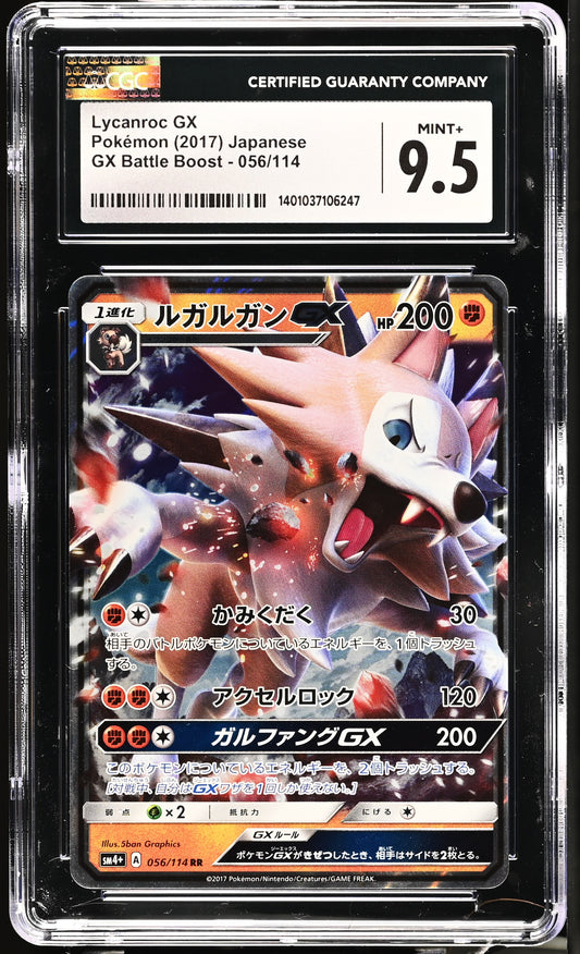 Lycanroc GX #56 Japanese CGC 9.5
