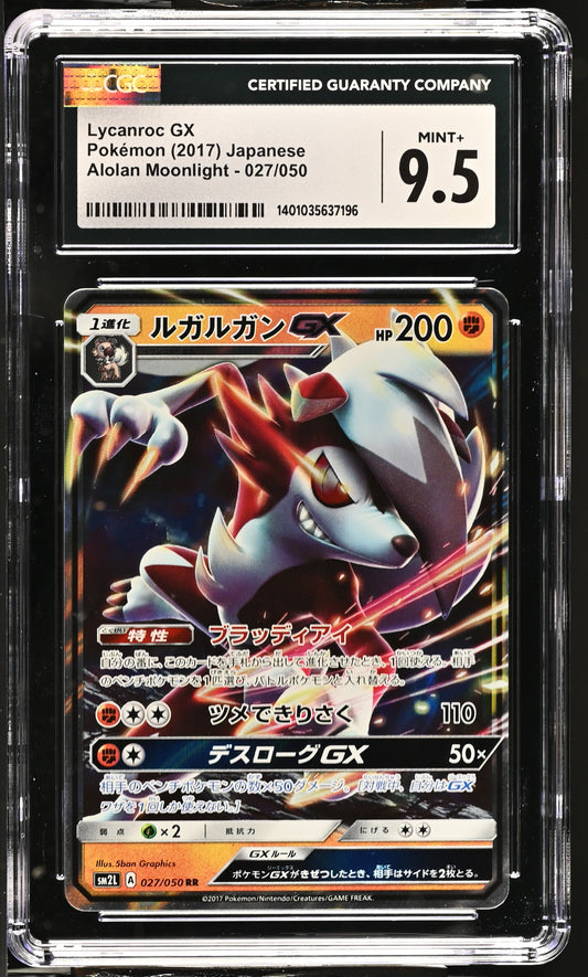 Lycanroc GX #27 Japanese CGC 9.5