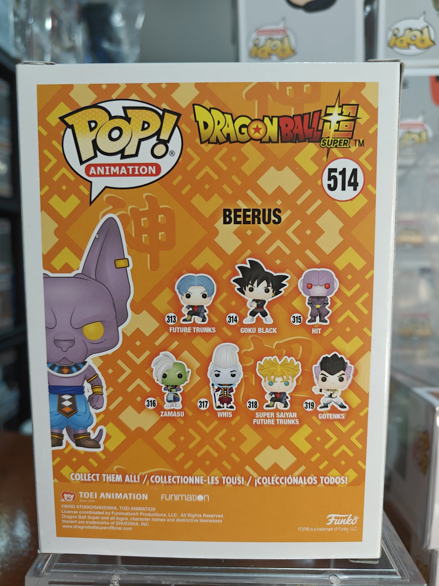 Beerus Flocked 514