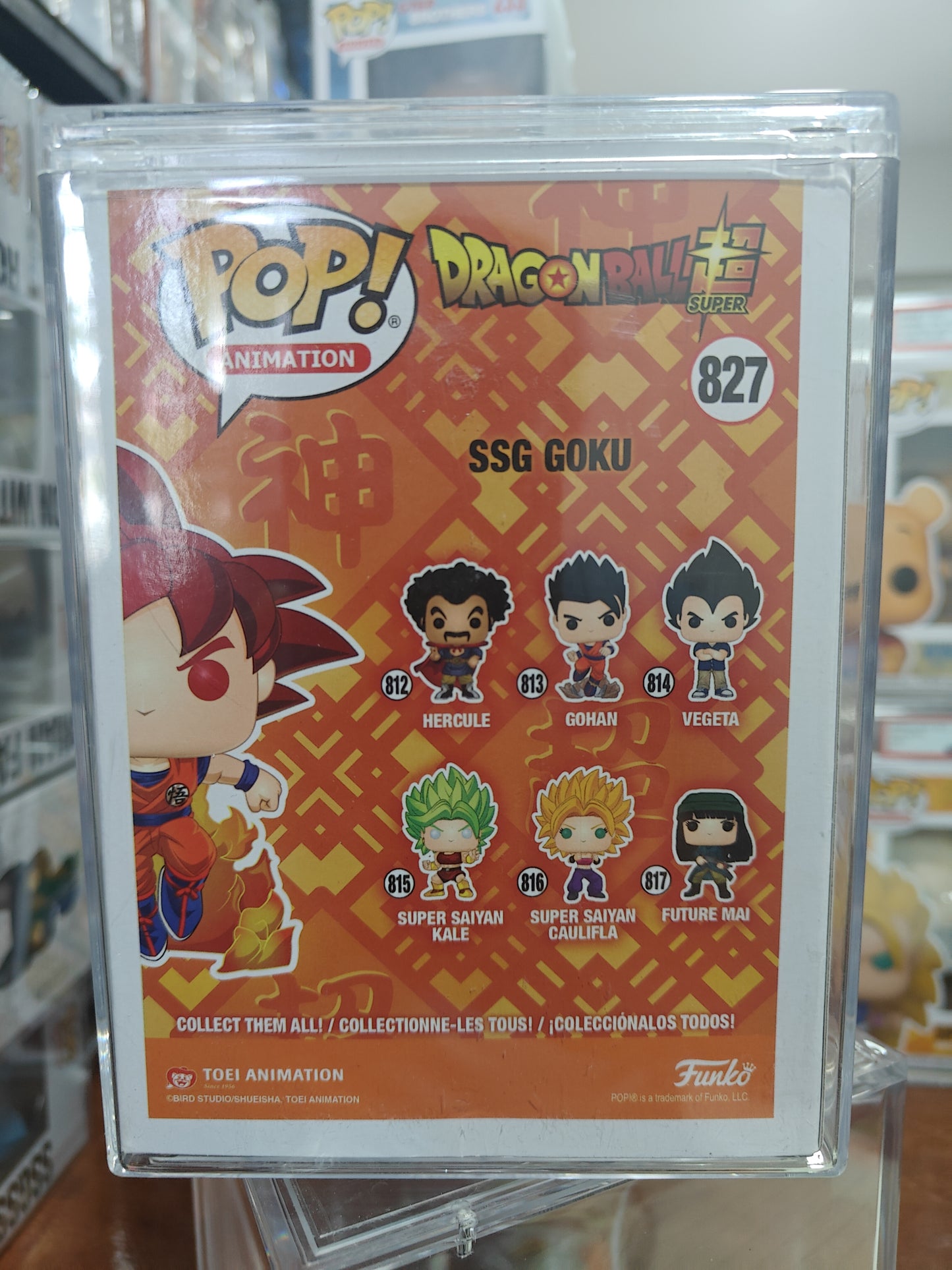SSG Goku 827 2020 Summer Shared