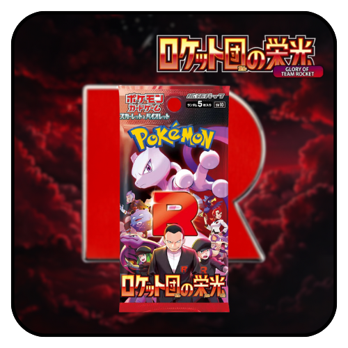 Glory of Team Rocket Japanese Booster Pack