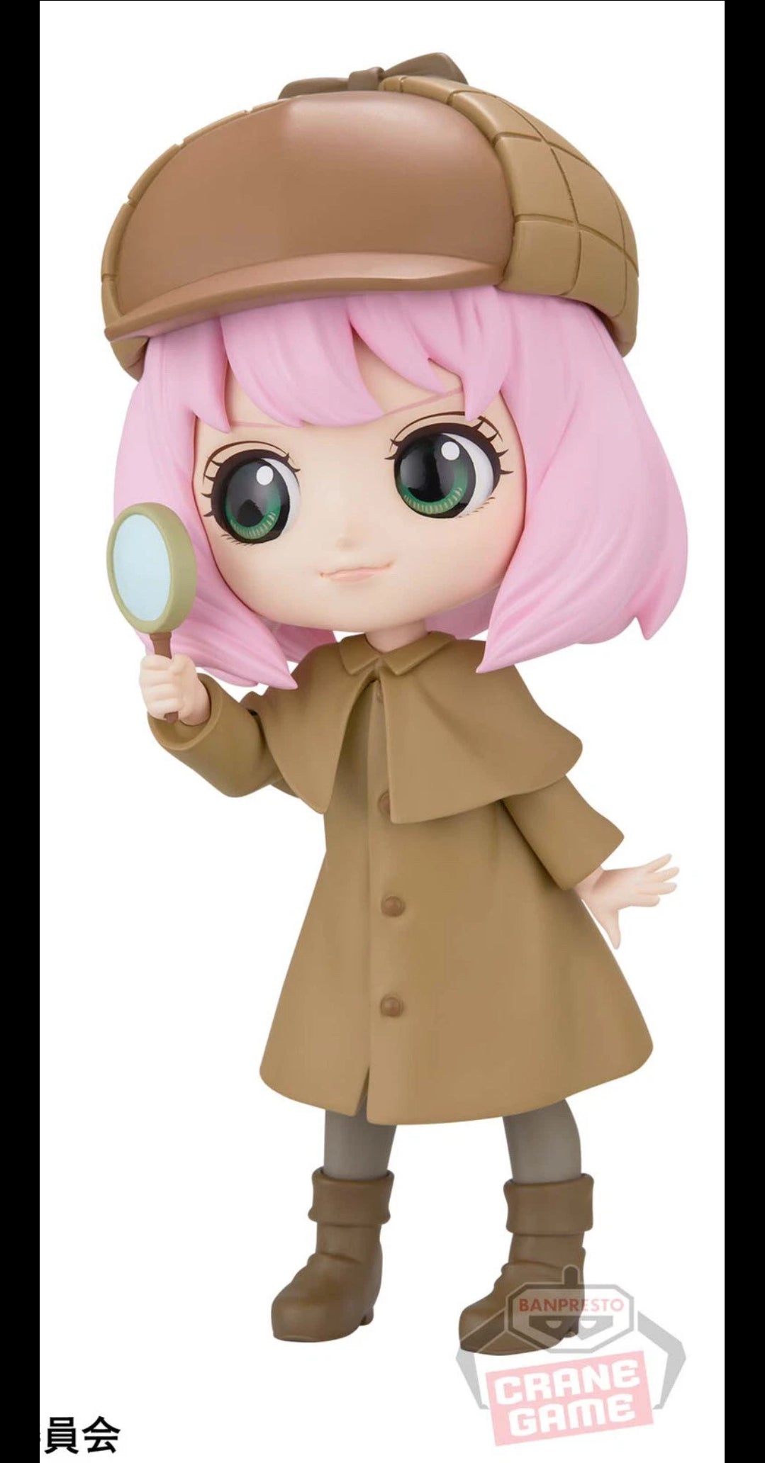 Q Posket Spy x Family Anya Forger  Figure B Type Qposket Banpresto