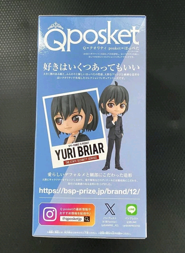 Q Posket Spy x Family Yuri Briar Figure Qposket Banpresto