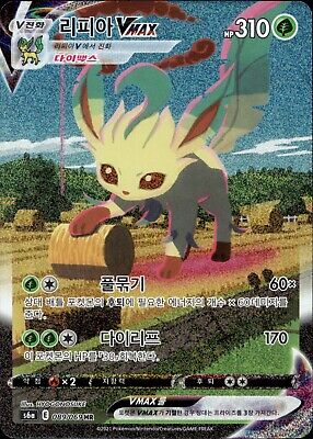 Leafeon Vmax #89 (Korean)
