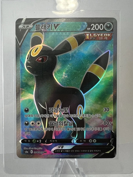 Umbreon V #84 (Korean)